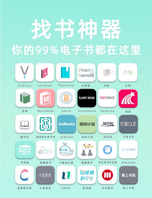 宝书网下载手机版