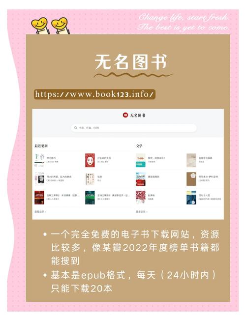 宝书网下载手机版