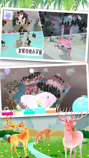 米加世界奇妙森林2022