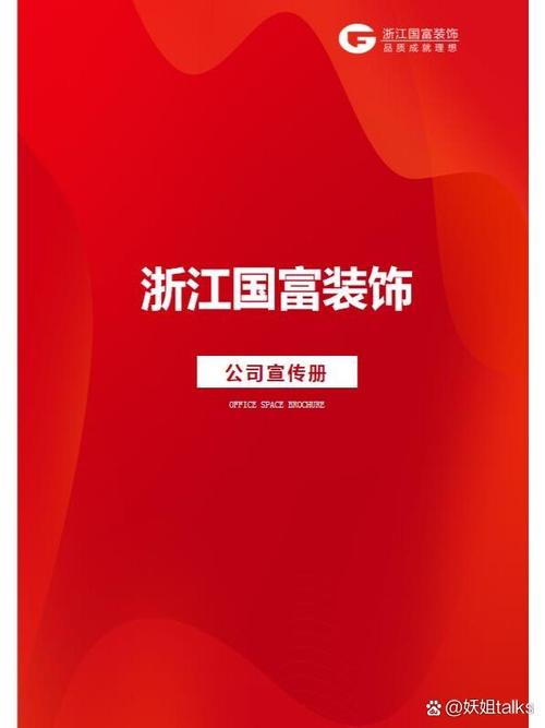 国富产二代永久免费版