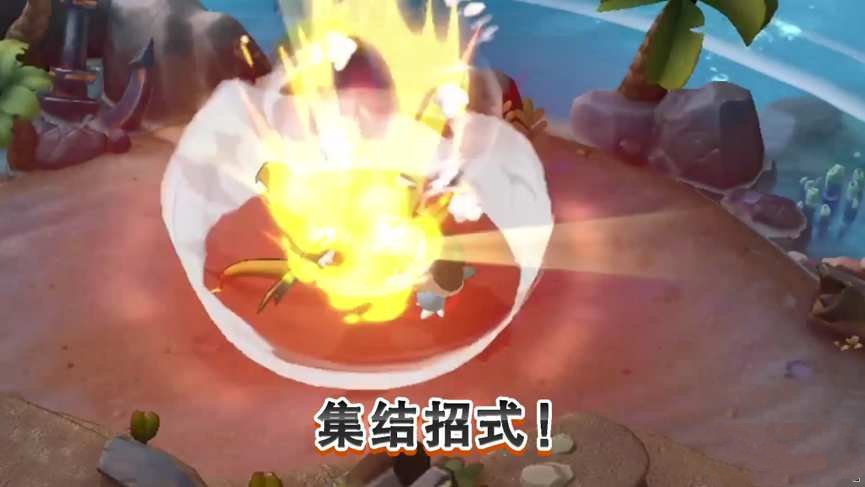 宝可梦大集结官方版