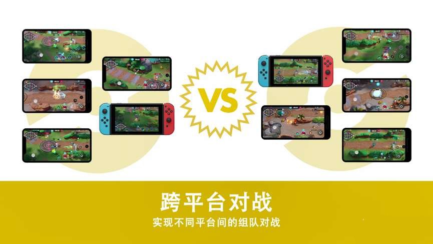 宝可梦大集结官方版