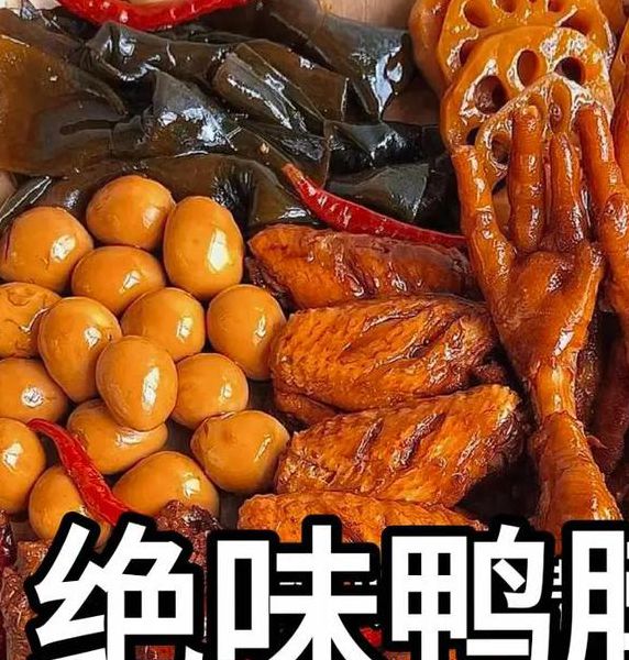 鸭脖视频最新版