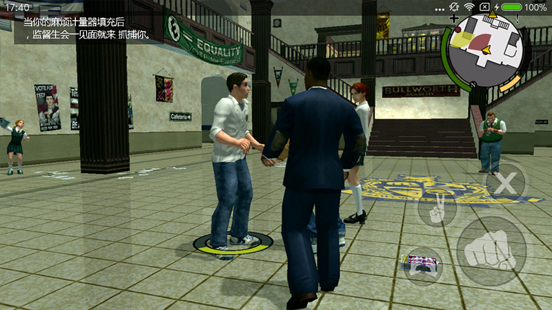 恶霸鲁尼汉化版