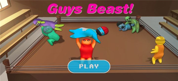 基佬大乱斗苹果