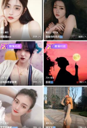 花儿直播app下载