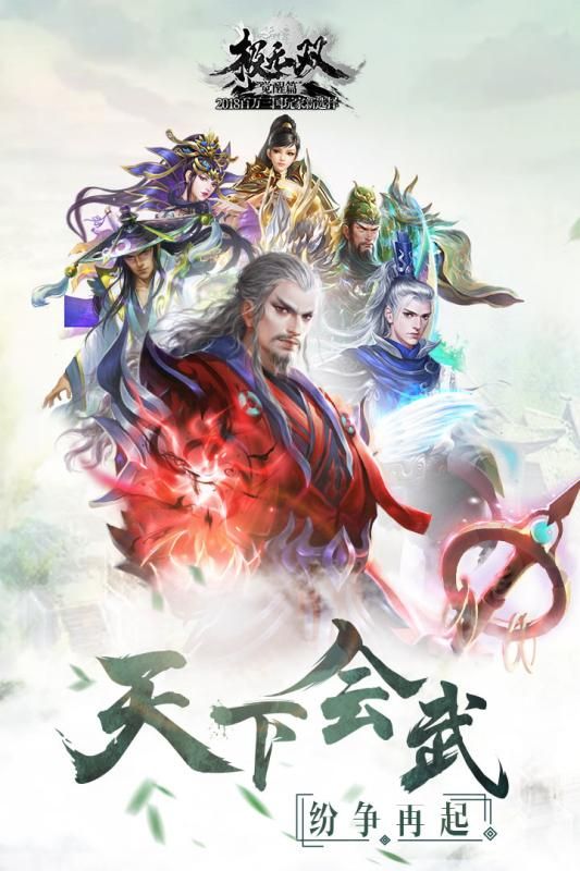 极无双安卓最新版