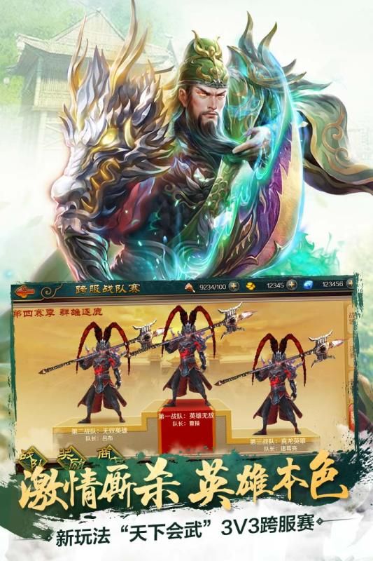 极无双安卓最新版