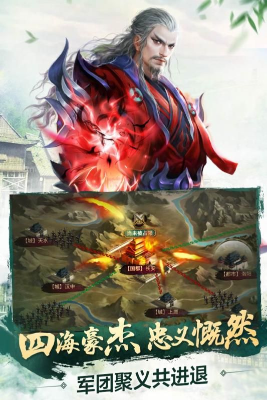 极无双安卓最新版