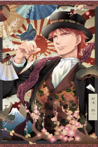 蝶之毒华之锁苹果手游