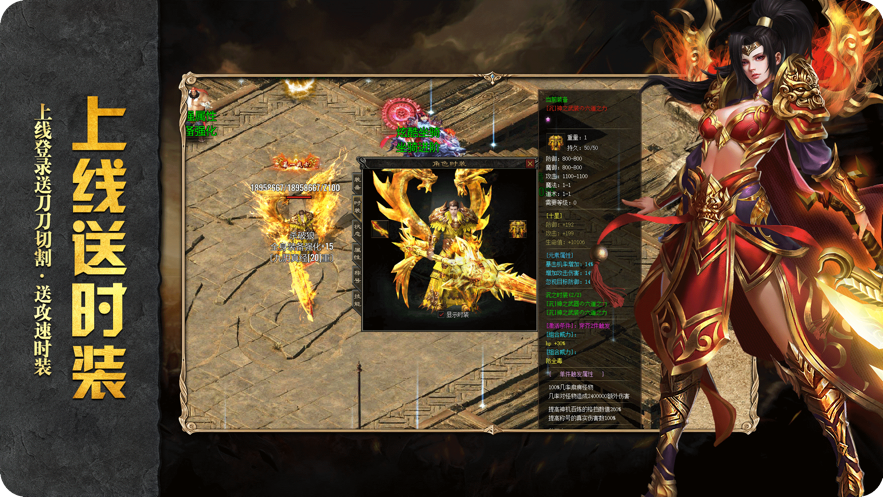 嘟嘟沉默神途打金版