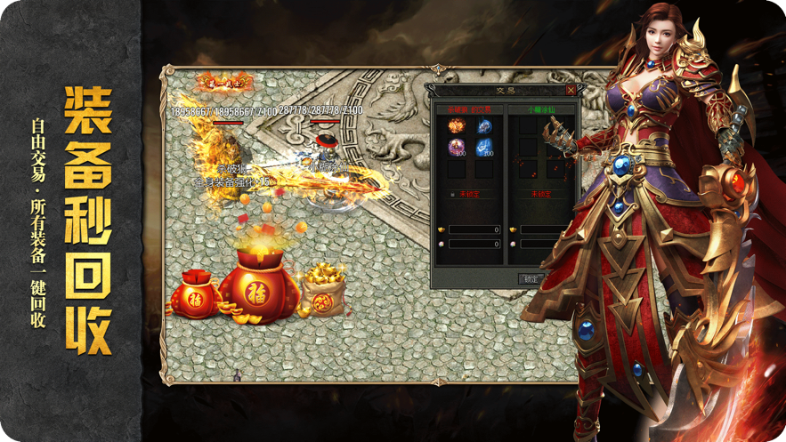 嘟嘟沉默神途打金版