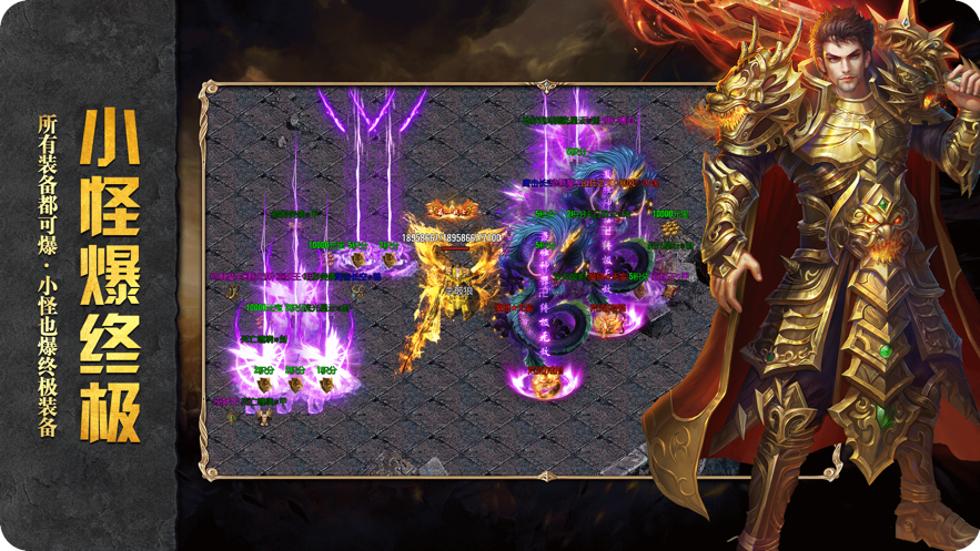 嘟嘟沉默神途打金版