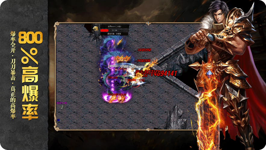 嘟嘟沉默神途打金版