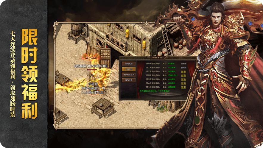 嘟嘟沉默神途打金版