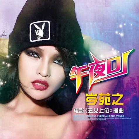 午夜dj影院免费视频完整版