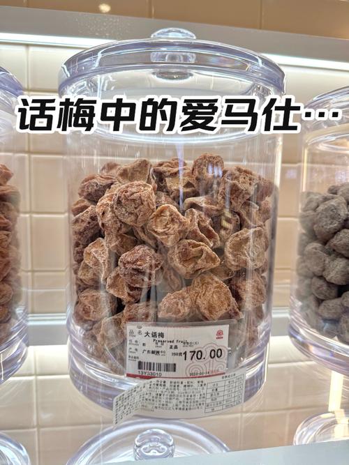 话梅下载地址入口