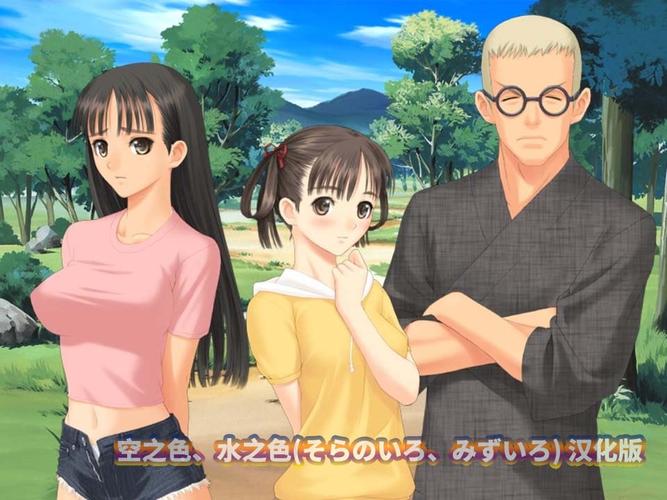 空之色水之色里番在线