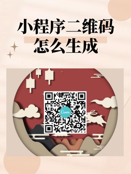 sg99.x y z1.3.0二维码