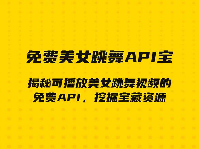 俏佳人app下载汅api未满入内免费版