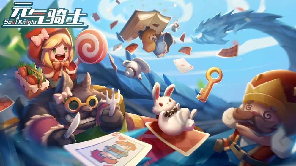 元气骑士2021年挑战因子