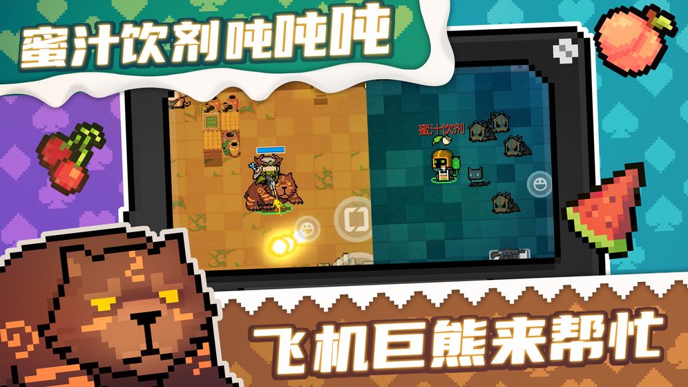 元气骑士2021年挑战因子