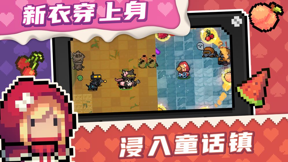 元气骑士2021年挑战因子