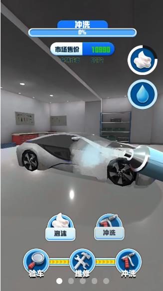 做个良心车商苹果