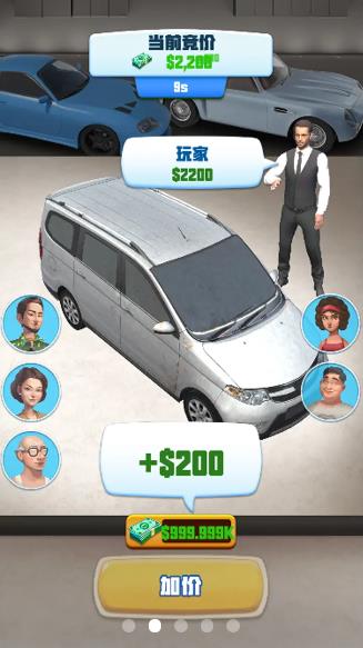 做个良心车商苹果