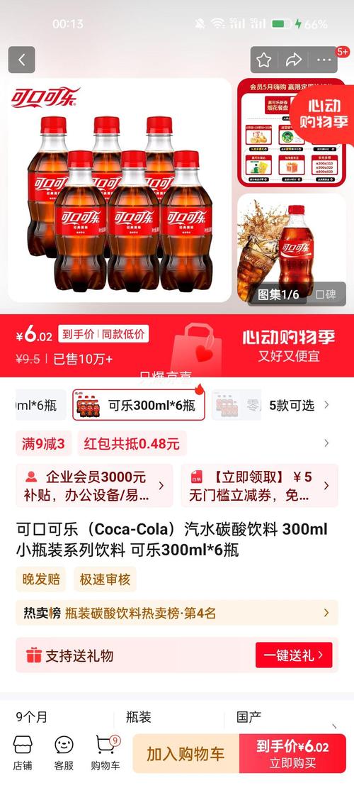 可乐导航导入官方隐藏入口