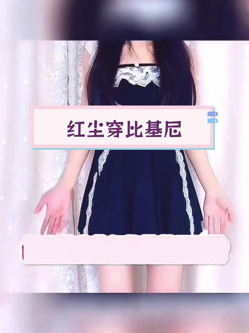 红尘影院高清视频在线观看