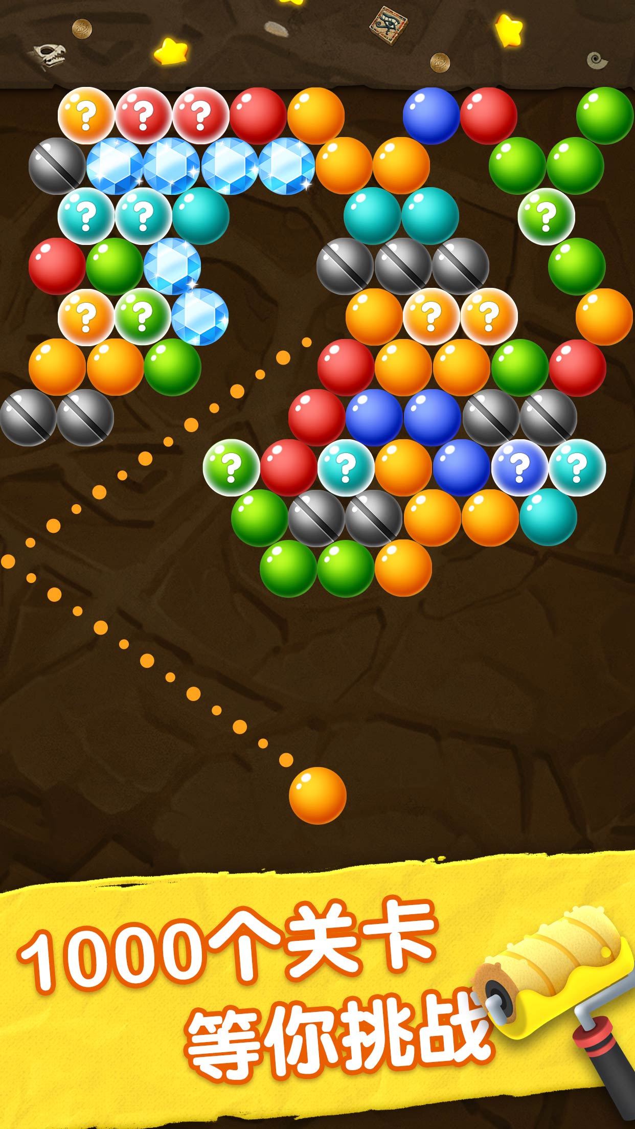 天天玩泡泡龙手机版