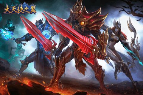 大天使之翼2021最新版