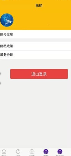 京师律播法律咨询