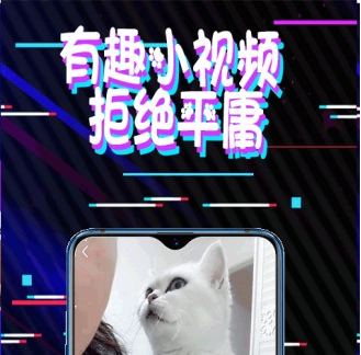 快喵下载app下载短视频