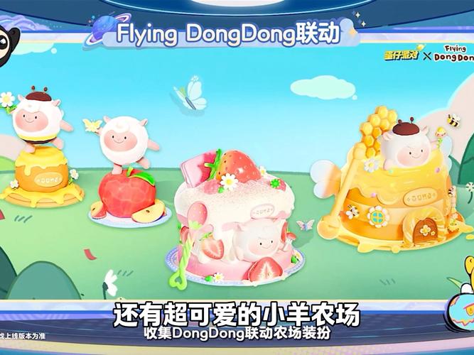 鲍鱼丝瓜樱桃草莓小蝌蚪