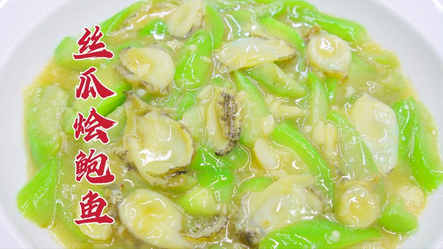 鲍鱼丝瓜樱桃草莓小蝌蚪