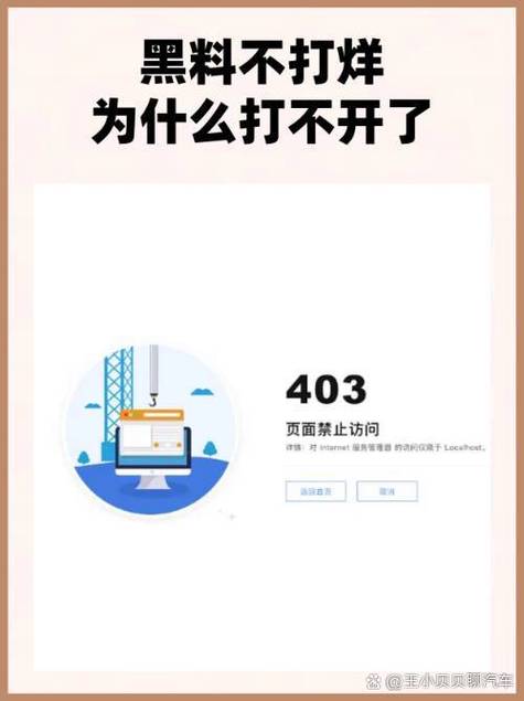 黑料不打烊tttzzz668.su网页入口解锁版
