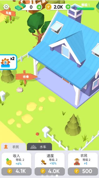 种地我贼溜红包版