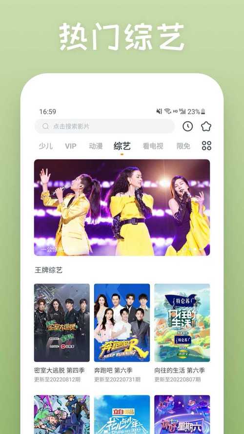 奇优影院中文版