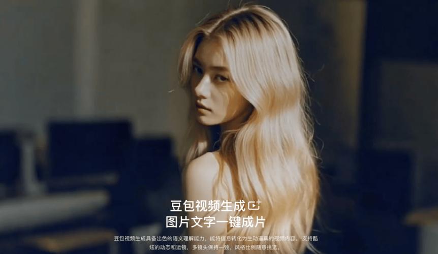 国产高清视频免费视频观看