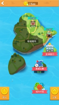 肥仔快乐餐厅苹果