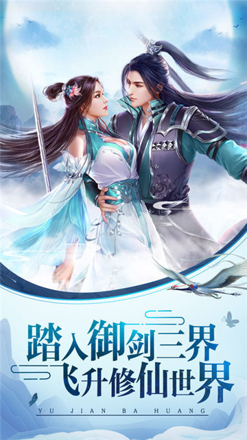 道门画师红包版