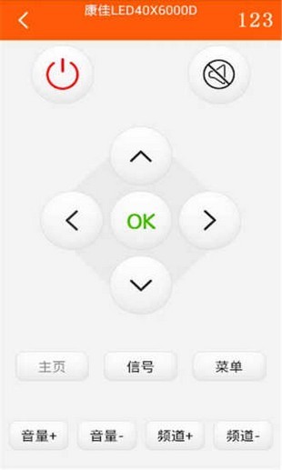 万能精灵遥控大师