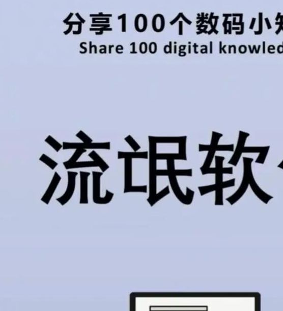 流氓软件下载app下载免费版