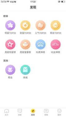 冈本视频app