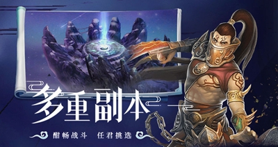 星辰变归来官方版