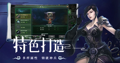 星辰变归来官方版