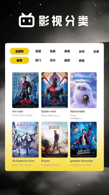 天狼影视1.0.7安卓版