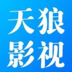 天狼影视1.0.7安卓版